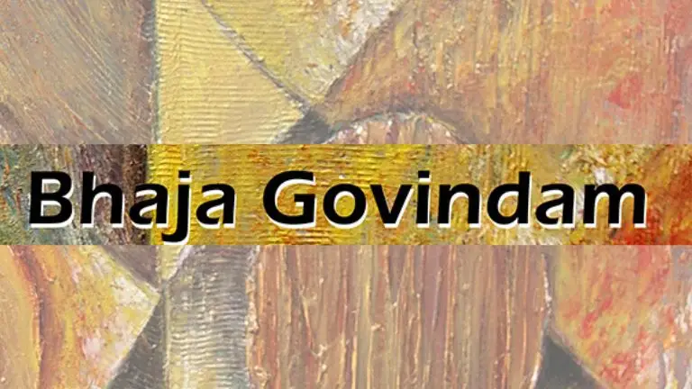 Bhaja Govindam